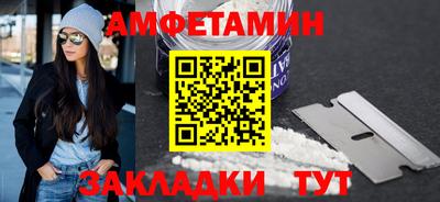 альфа пвп VHQ Волгодонск