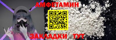 дмт Волжский