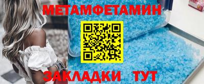 дмт Волжский