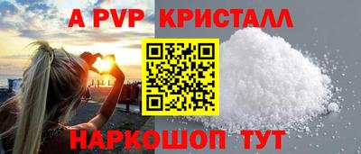 скорость Волжск