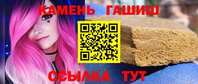 альфа пвп VHQ Волгодонск