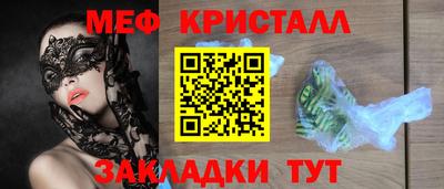 дмт Волжский