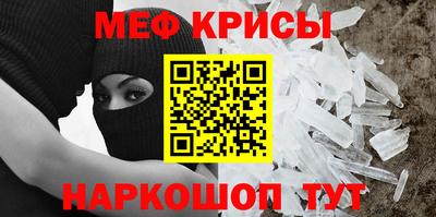 скорость Волжск