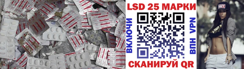 LSD-25 экстази ecstasy  mega вход  Зеленокумск  наркота 