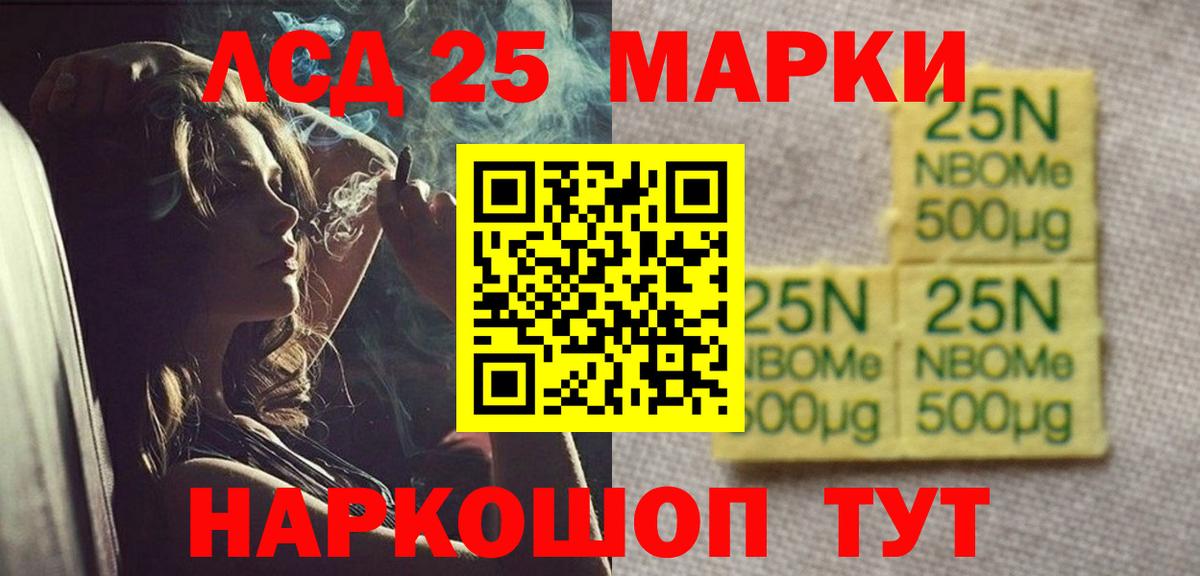 Кокаин Зеленокумск
