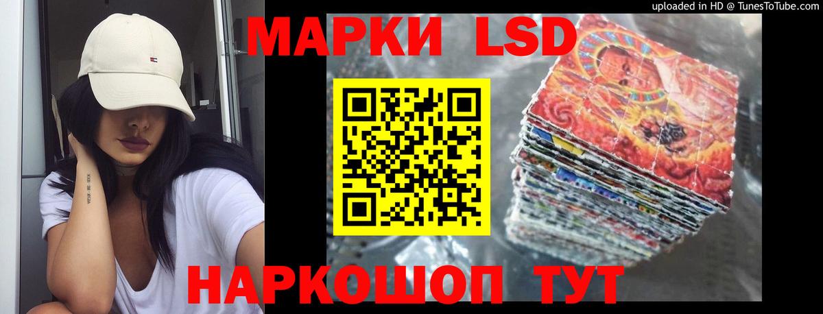 LSD-25 экстази  Вход с VPN  Зеленокумск  Лсд 25 экстази кислота  LSD-25 экстази ecstasy 