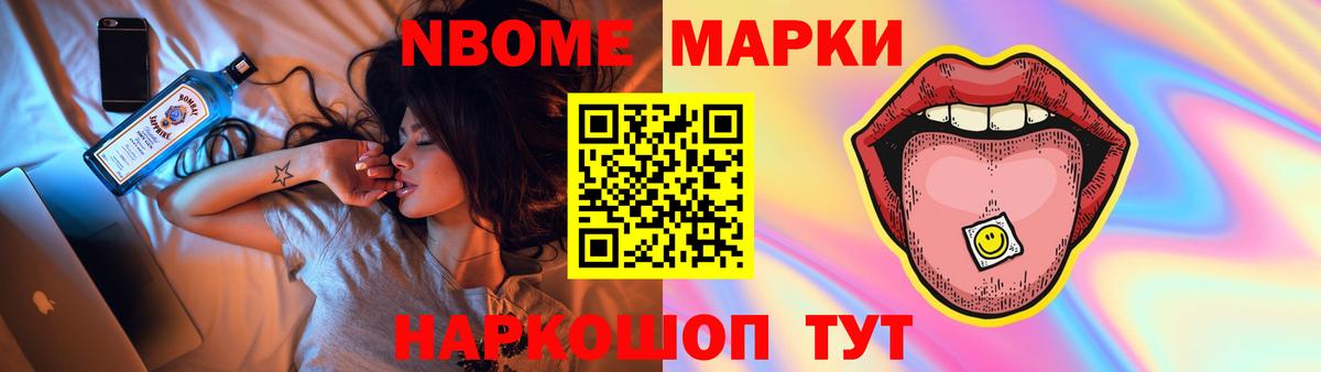 ЛСД экстази ecstasy Зеленокумск