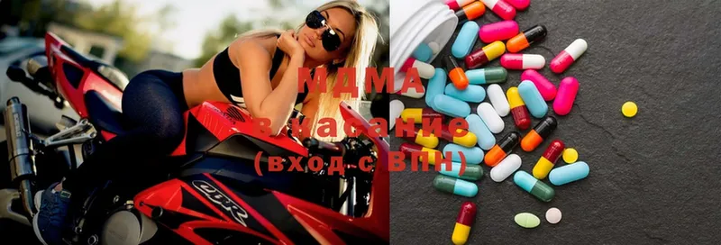 MDMA кристаллы  Зеленокумск 