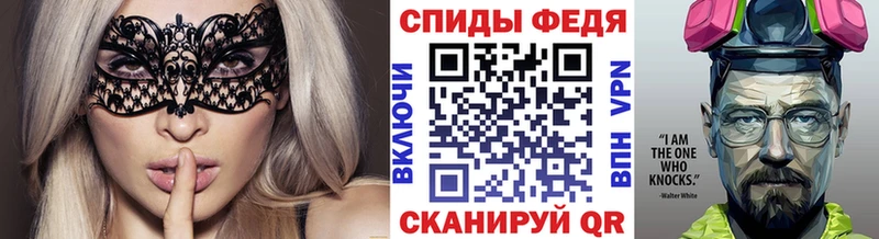 наркота  Зеленокумск  Первитин кристалл 
