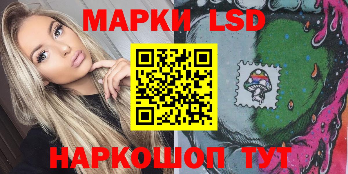 Марки N-bome 1,5мг Зеленокумск