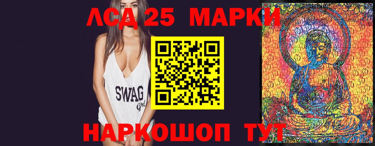 Марки NBOMe  Марки 25I-NBOMe 1500мкг  купить  цена  Зеленокумск  Марки 25I-NBOMe 1500мкг  Вход с VPN 