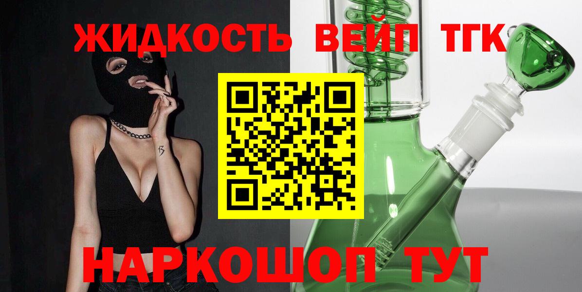 АМФЕТАМИН Зеленокумск