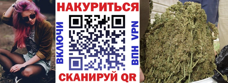 Канабис семена  Зеленокумск 