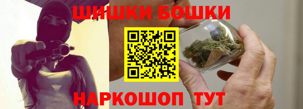 Марихуана индика  Шишки марихуана сатива  Бошки марихуана гибрид  Вход с VPN  Каннабис план  Зеленокумск 